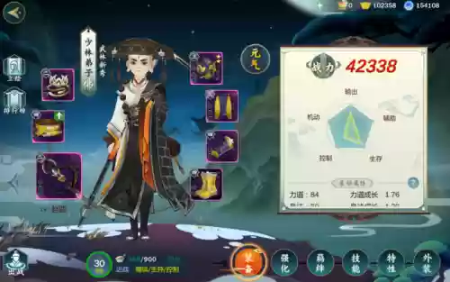 指尖江湖少林技能攻略，指尖江湖少林第二层