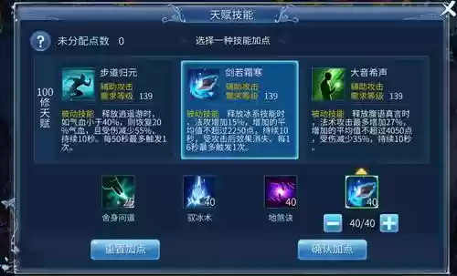 倩女幽魂生活技能在哪，倩女幽魂生活技能转换可以掉几级插图