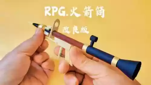 rpgitem制作装备，rpg制作工具插图