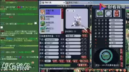 梦幻西游自己进阶宝宝合算么，梦幻西游宝宝自己进阶省钱还是买成品便宜插图