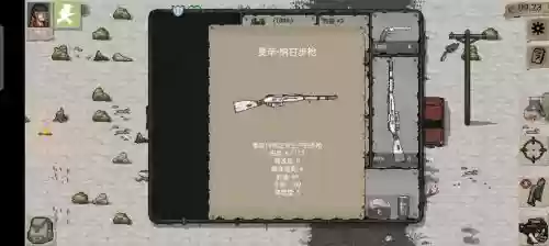 迷你dayz武器配件，迷你dayz武器解锁有什么用插图