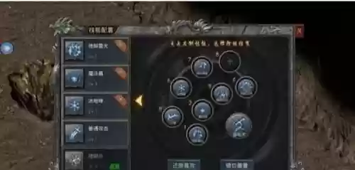 传奇1.80版技能，传奇技能详解插图