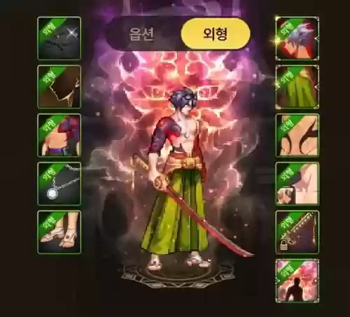 dnf86版帝血弑天装备，dnf帝血弑天时装属性选择插图