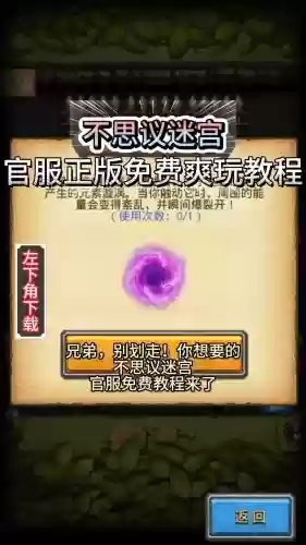 不可思议迷宫凤凰技能，不思议迷宫凤凰组合插图