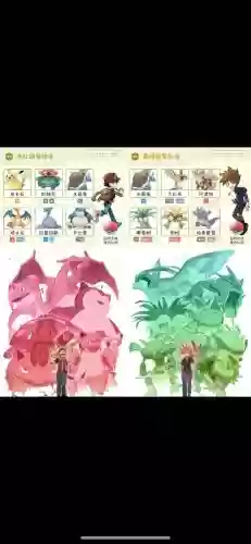 口袋精灵复刻后期搭配阵容，口袋精灵妖怪复刻插图