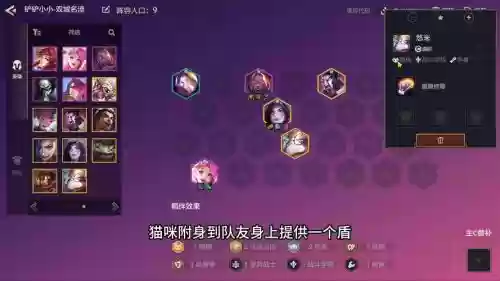 社交名流阵容搭配最新，社交名流位置插图1