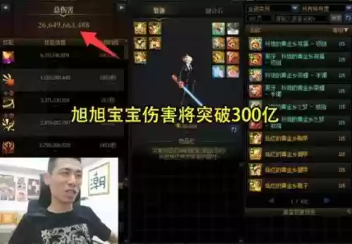 dnf90母机装备选择，dnf100级母鸡装备