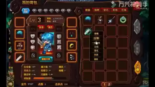 勇士的信仰技能石在哪里用，勇士的信仰提升攻击的途径插图1