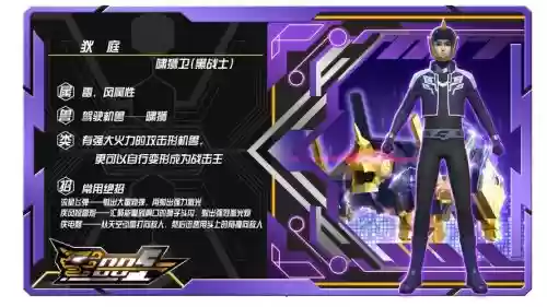 近轨道先锋联盟3攻略，轨道先锋巨神插图