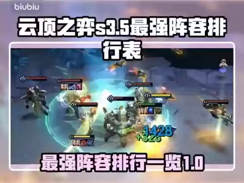 云顶之弈剑圣最新阵容搭配，s3云顶之弈剑圣技能插图1