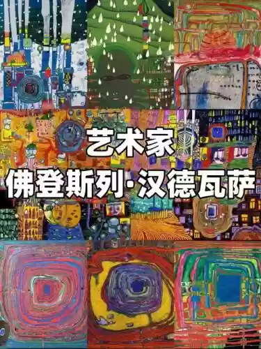 艺术家的灵感游戏攻略，艺术家的灵感是一种什么状态