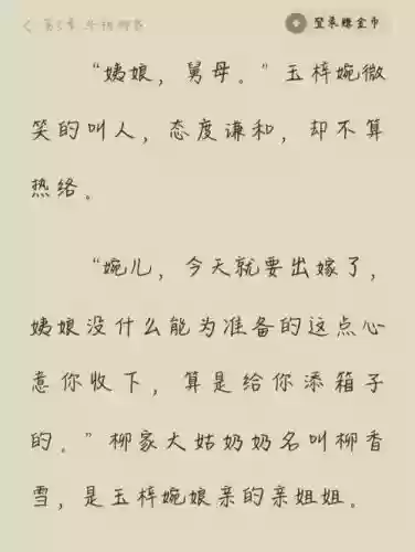 医倾天下游戏攻略，医倾天下嫡女无双小说免费阅读