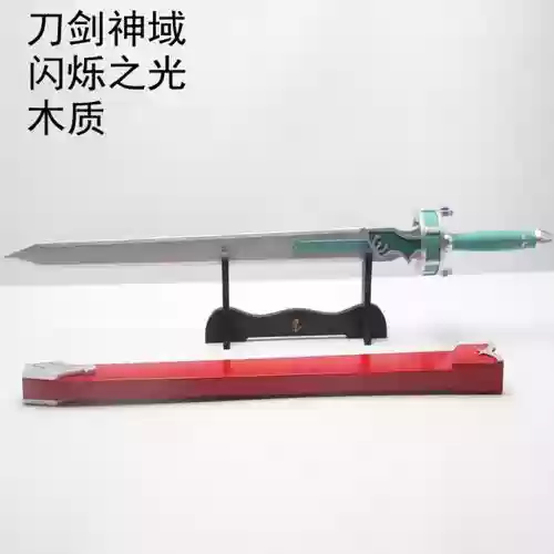 刀剑神域武器都分什么类型,刀剑神域武器种类插图 刀剑神域武器都分什么类型,刀剑神域武器种类插图
