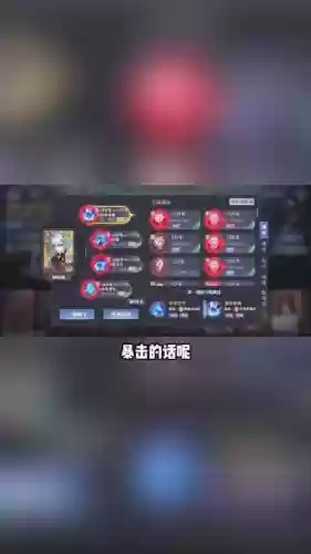 悬赏阵容搭配加点魂环，悬赏有什么用插图