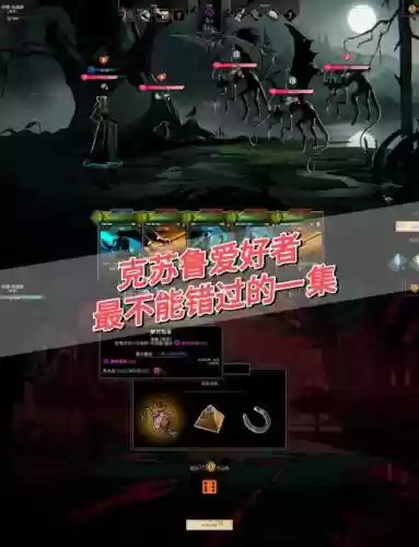克苏鲁神话游戏攻略，克苏鲁神话单机游戏插图
