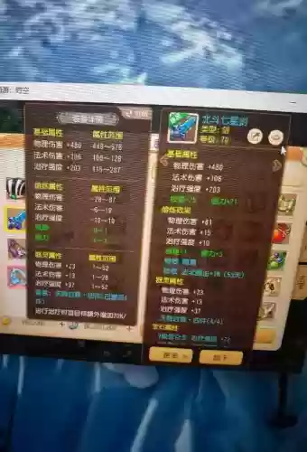 梦幻西游单机辅助工具，梦幻西游单机辅助工具手机版