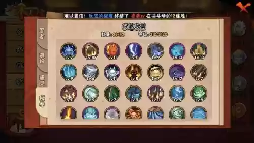 忍影100级史诗搭配阵容，dnf忍影100级技能加点插图1