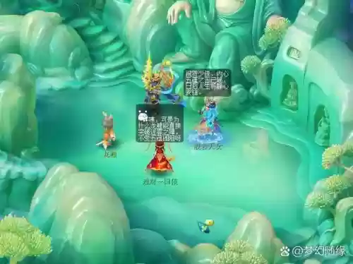 梦幻西游看戏四方城攻略，梦幻西游看戏四方城攻略视频插图1