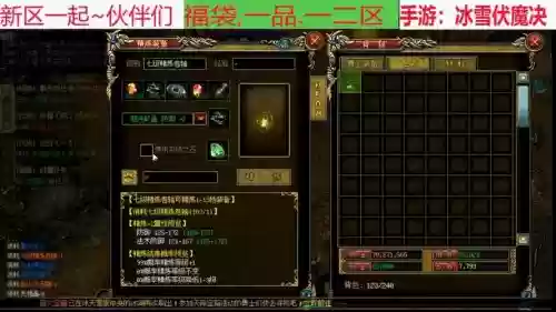 qq华夏手游怎么爆小号装备吗，华夏手游怎么把小号钱弄到大号插图