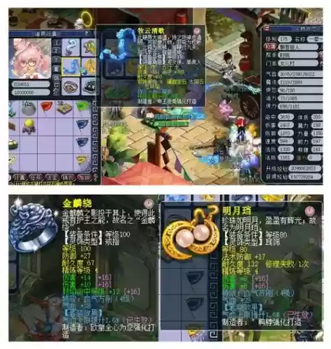 女儿村转神木林技能转换，梦幻女儿村神器属性插图1