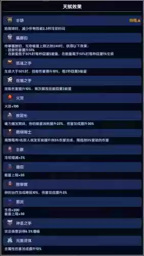 勇者装备套装武器属性，勇者装备在哪里打插图1