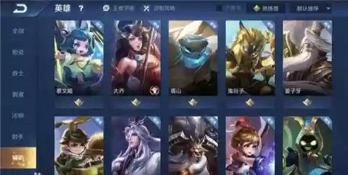 王者荣耀英雄学院攻略，王者荣耀英雄学院什么意思插图