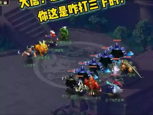 梦幻西游捉鬼魔王清小，梦幻西游捉鬼王要求插图1