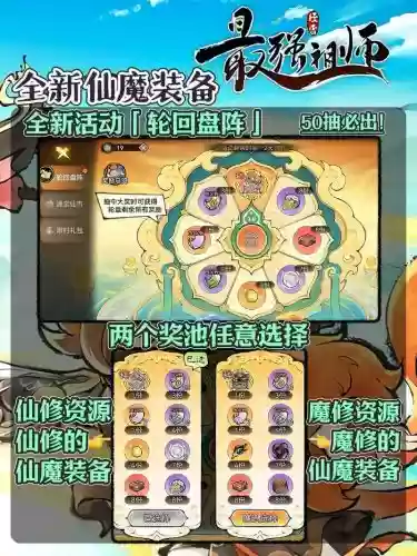 2017魔道装备搭配，2021魔道装备插图1