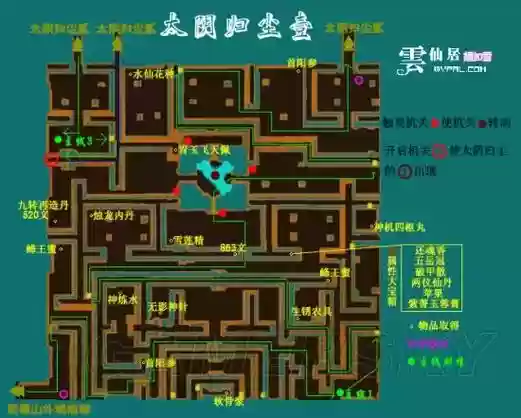 仙3外传攻略秘籍，仙三外传剧情攻略插图1