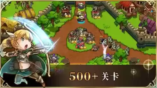 传奇塔防苹果攻略，传奇塔防最强3个英雄插图