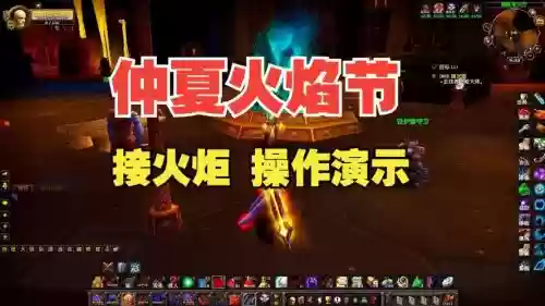 点亮火炬攻略第十四关，如何点亮火炬插图