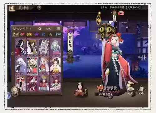 妖刀姬改版阵容搭配，妖刀姬改版阵容搭配攻略插图1