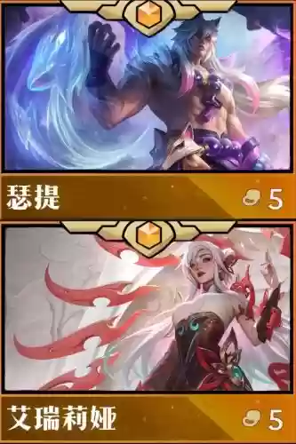 lol霞与洛组合技能，lol霞和洛加成插图