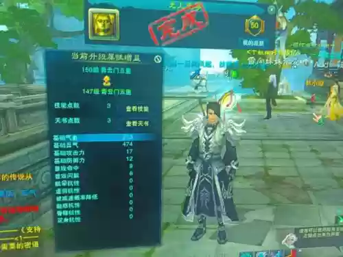 手游诛仙真仙武器升级6，手游诛仙真仙武器升级60级