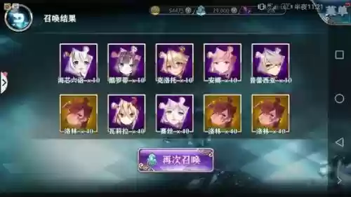 神无月手游阵容搭配，神无月平民新手阵容插图1