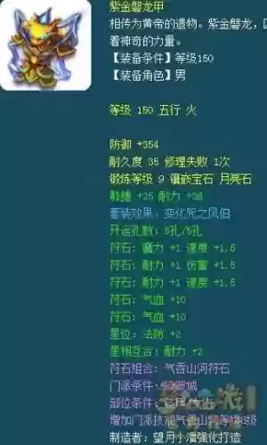 梦幻西游青玄可以封吗，梦幻西游青玄能封吗插图1