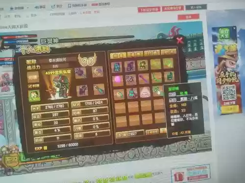梦幻西游手游有桂花醉套装吗，梦幻手游桂花醉什么时候合区插图1