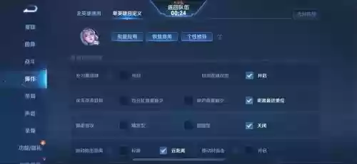 露娜技能划出屏幕，露娜技能按键布局