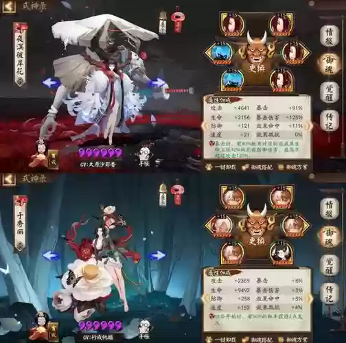 陆生改动技能，陆生斗技2020阵容插图1