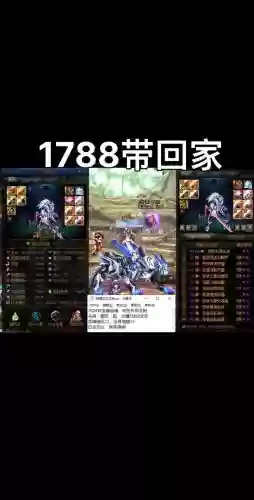 dnf哪些角色武器不需要增幅，dnf装备不增幅只强化可以吗插图1