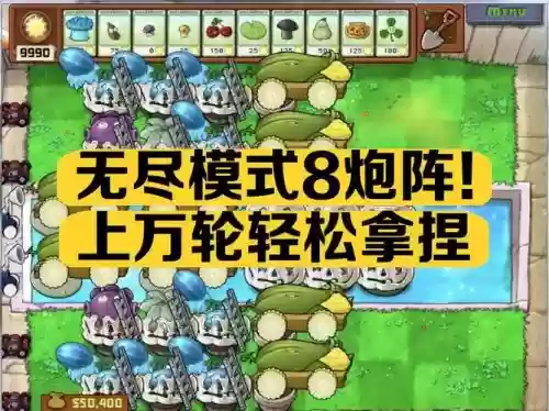 王者荣耀无尽8炮阵容搭配，无尽模式八炮流插图