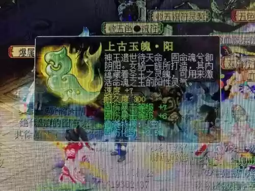 梦幻西游蝴蝶泉90068，梦幻西游蝴蝶泉人多吗插图1
