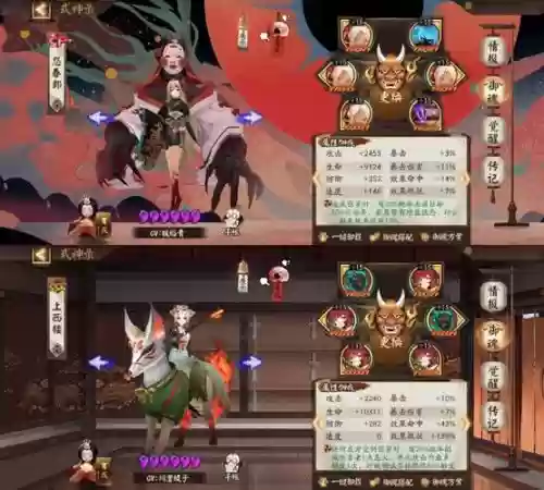 般若阵容搭配详解，般若搭配什么阵容插图