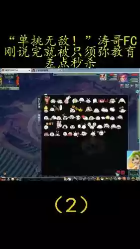 金蟾梦幻西游，梦幻西游金蟾合成位置插图
