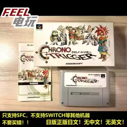 时空之轮7.1媛媛装备，时空之轮装备攻略插图1