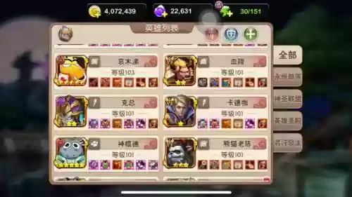 我叫mt阵容搭配2017，我叫mt 阵容