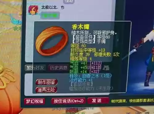 梦幻西游放生等级阴德，梦幻西游 放生插图1