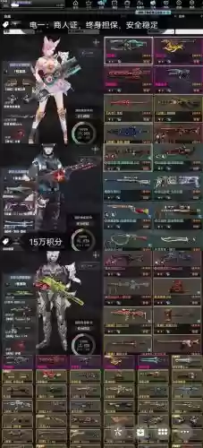 csol武器展示厅解读，反恐精英ol武器展示厅怎么进插图