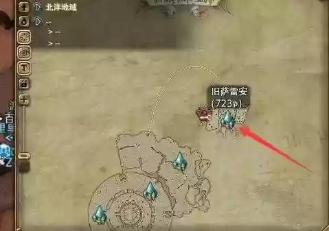 ff14装备怎么投影，ff14装备投影怎么用插图1