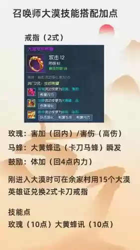 剑灵大漠青钢武器哪里出，剑灵大漠英雄之证怎么获得插图
